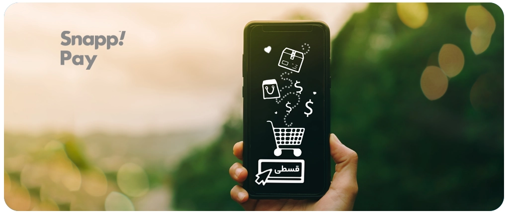 خرید اقساطی از خانگی پی