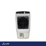 کولر آبی پرتابل جنرال لاکرا مدل HP34000