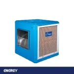 کولر آبی سلولزی انرژی مدل EC0710