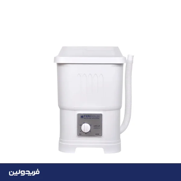 مینی واش فریدولین 1.5 کیلویی مدل SW15 - تصویر 1