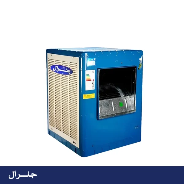 کولر آبی جنرال مدل 7500 - تصویر 1